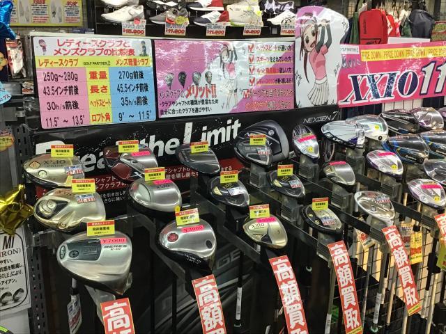 レディースコーナーあります！