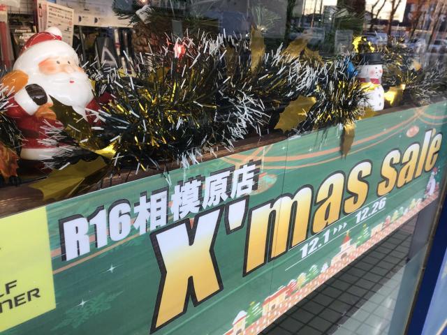 クリスマスプレゼントに！！！