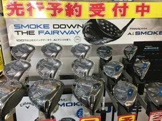 キャロウェイ.AiSMOKE先行予約受付中