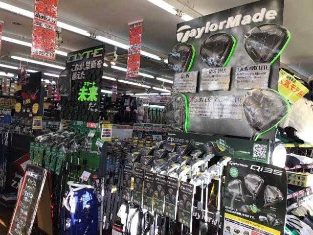 ついに新発売！！
