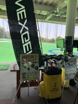 試打会開催中！！