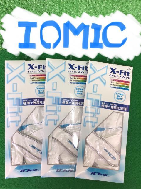最新グローブ発売！『イオミック X-Fit』