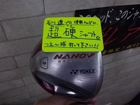 IMGP1001.JPG