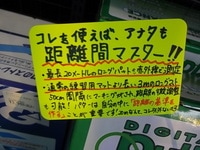 IMGP0692.JPG