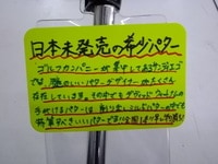 IMGP0784.JPG