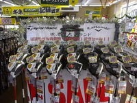 テーラーセール.jpg