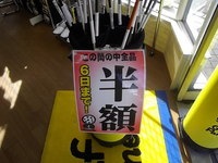 元旦２.jpg