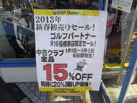 元旦.jpg