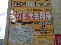 00d12a67f754042e268ff396e6de1ff56dadf096.jpg