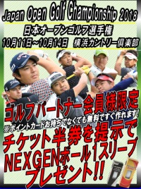 2018-10-14_113521.pngのサムネイル画像