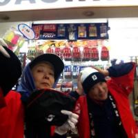 冬対策グッズ〜o(^u^)o