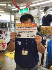 F749ACE9-BCF2-4010-B4B1-6F09FDF1D5FB.jpeg