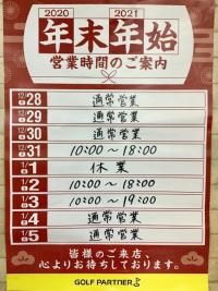 2A410E88-D9D5-47DA-921C-304BE4258D77.jpeg