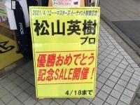 de23dd7f5e0d6038a276971db6e4d28c738a5d6f.jpeg