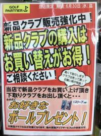 222B3A1E-65CE-4C3A-9DB2-F66600A1EE5A.jpeg