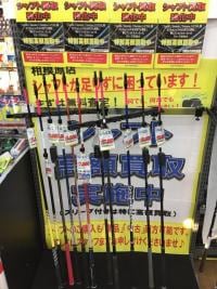 シャフト、変えてみませんか？