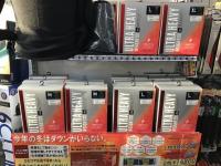 D0F88CBB-5CF3-464E-BA42-EAFF09D18218.jpeg