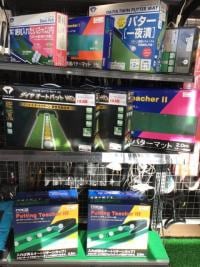練習器具も充実！