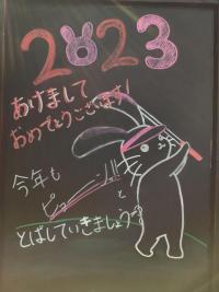 お年玉セール開催中！！