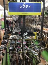 レフティコーナー新設！！
