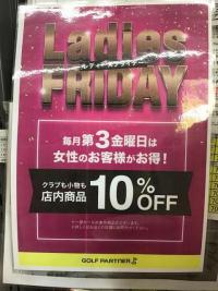 是非ご来店ください！