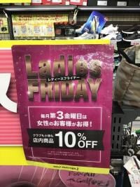 ⭐️本日レディースフライデー開催中⭐️