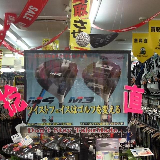 明日も目が離せないマスターズ！