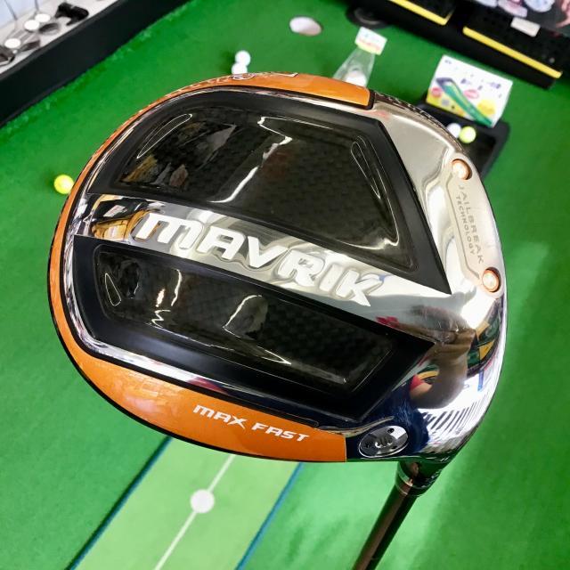 【本気の買取】買取速報！