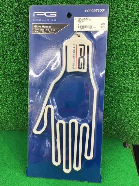 グローブハンガー！！
