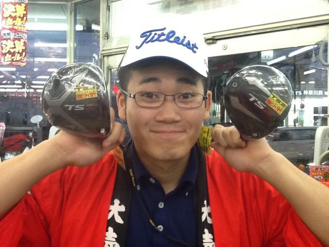 TS2、TS3発売しました！！