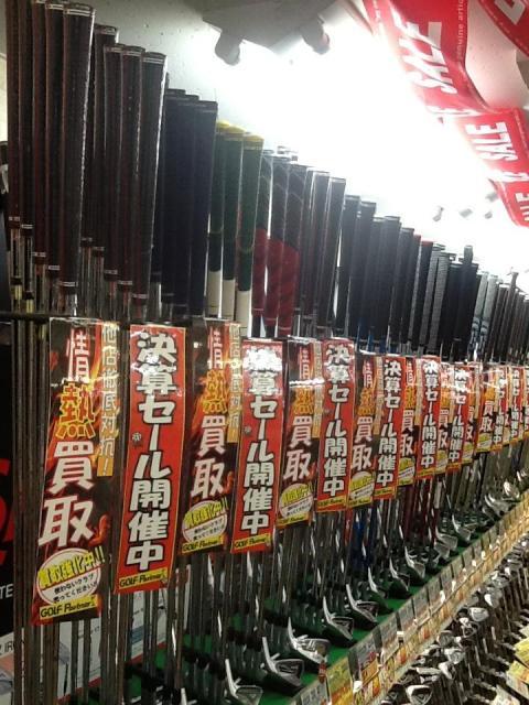 決算セール実施中！