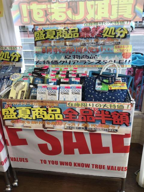 夏物処分SALE実施中！！
