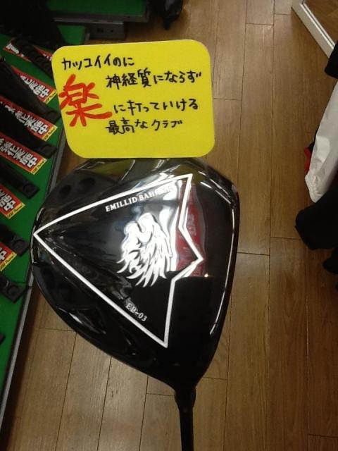 良いクラブ入荷しました!