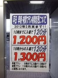 料金プラン１.jpg