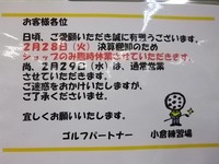 20120226.jpg