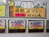 2012022902.jpg