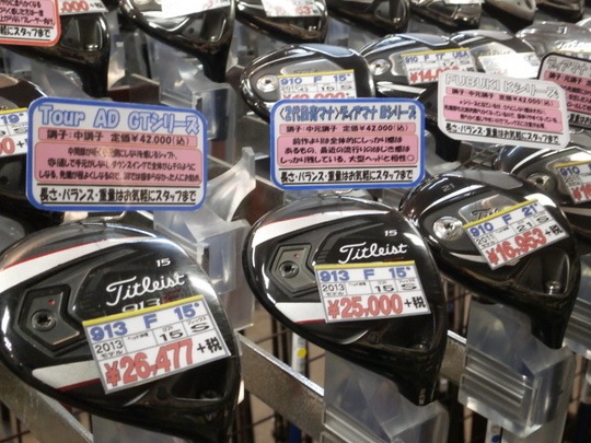 ｼｬﾌﾄﾎﾟｯﾌﾟ.JPG