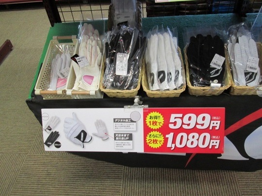 20140417.JPG
