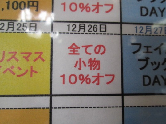 13240.JPG