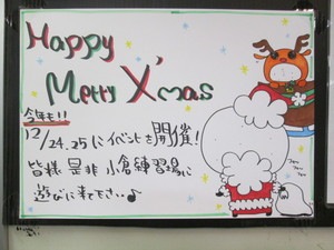 2014.12.24.JPG