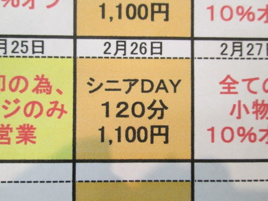 540.JPG