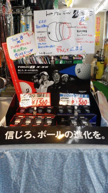 これがあるとゴルフが楽しくなる！！