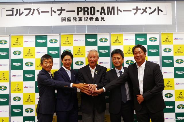 ≪ゴルフパートナーPRO-AMトーナメント≫