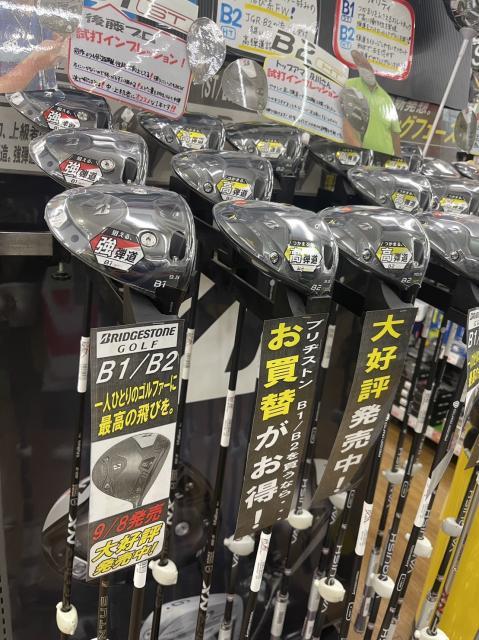 ☆本日新発売☆