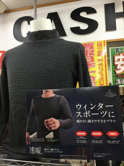 ウインターシーズン到来！