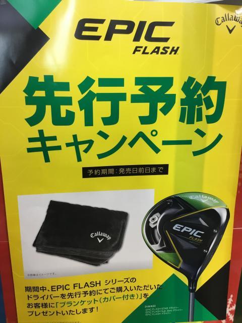 AI生まれのフェース　ＥＰＩＣ　ＦＬＡＳＨ