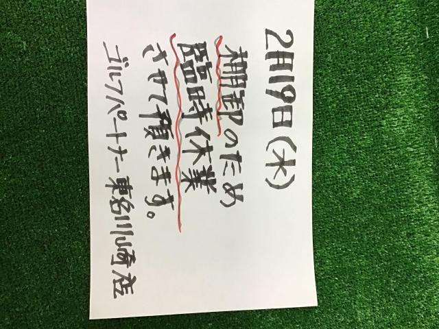 寒い～