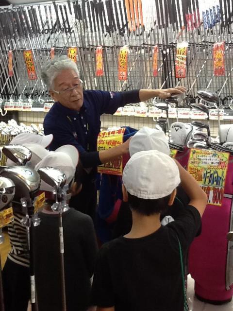 職場見学
