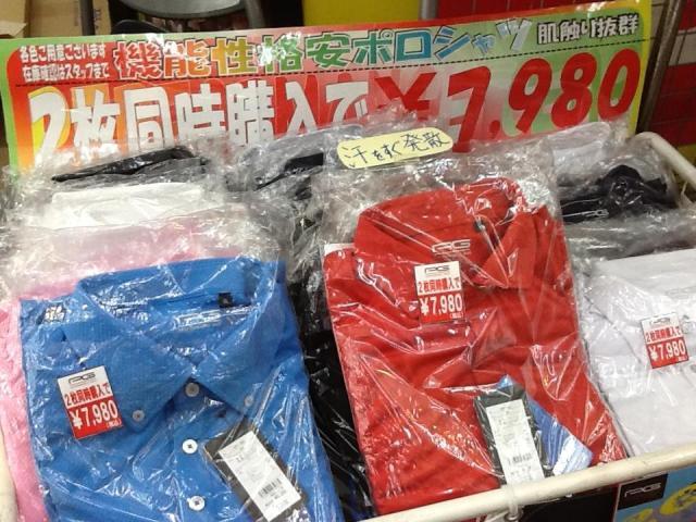 PGポロシャツ
