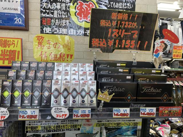 速報】超人気ボールマークダウン！！｜東名川崎インター店｜ゴルフの